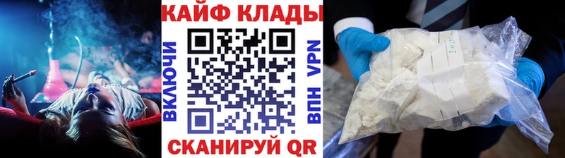 Купить наркотик Макаров Амфетамин Гашиш Канабис МЕТАДОН Кокаин