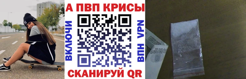 цены наркотик  Макаров  omg зеркало  Альфа ПВП кристаллы 
