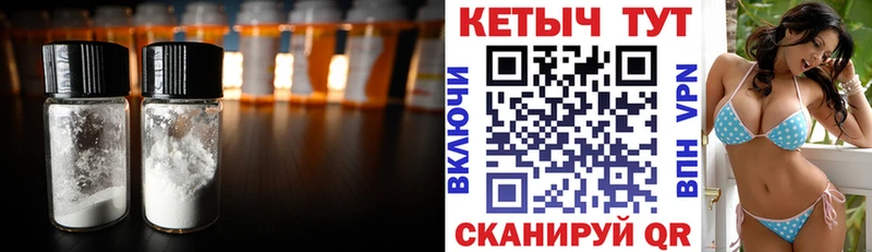 КЕТАМИН ketamine Макаров