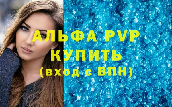 героин Арсеньев