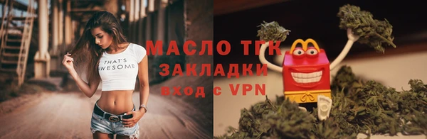 крисы Армянск