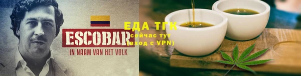 бошки Новокубанск