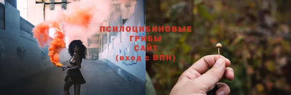 гашишное масло Новозыбков