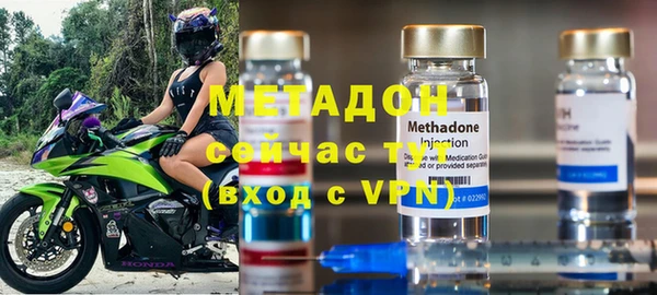 бошки Новокубанск