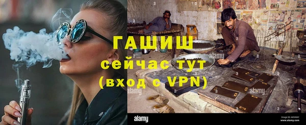 крисы Армянск