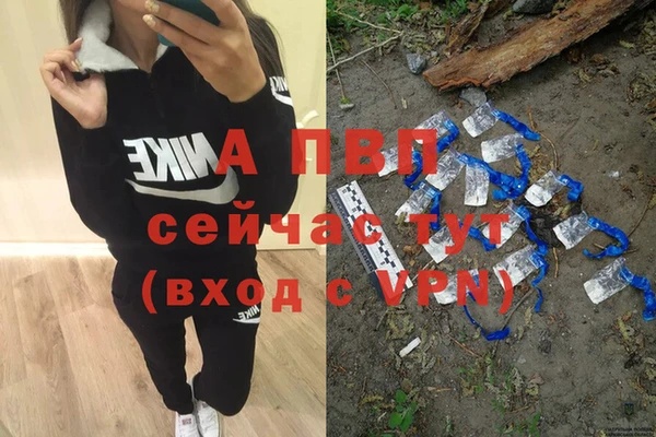 гашишное масло Новозыбков