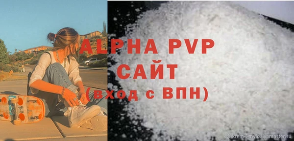 крисы Армянск