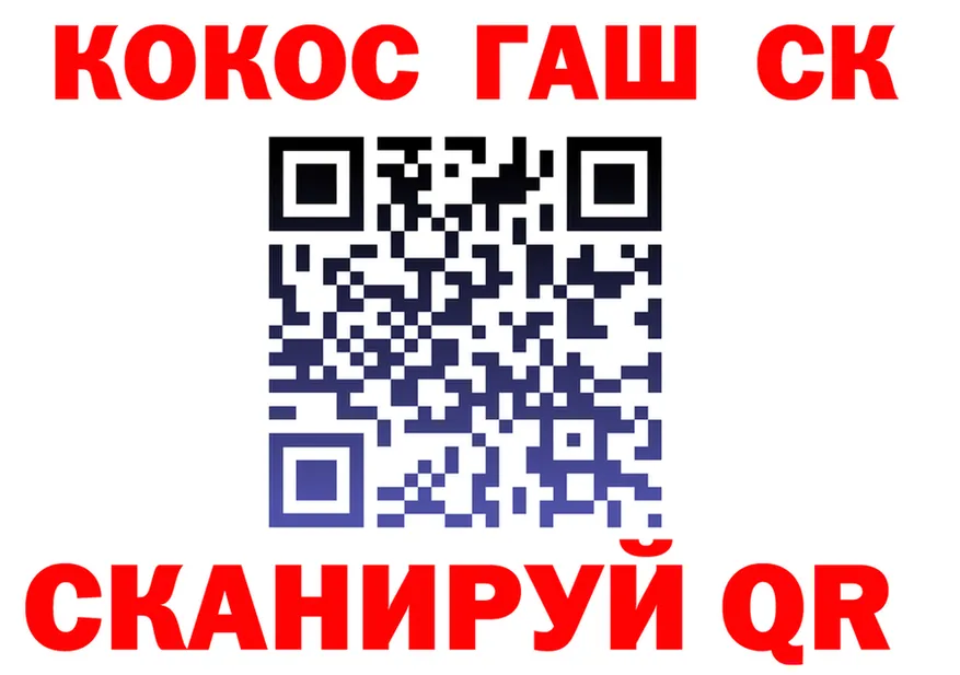 Cocaine FishScale маркетплейс shop hydra Макаров